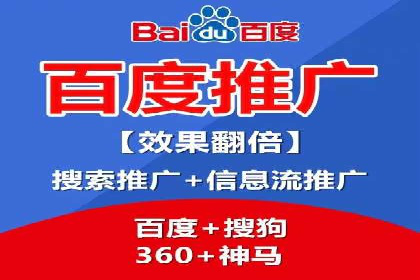 百度竞价账户托管：实战案例解析